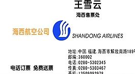 膠印套色 名片模板 CDR_0016