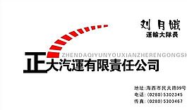 膠印套色 名片模板 CDR_0041