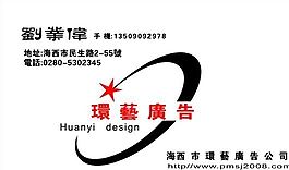 膠印套色 名片模板 CDR_0042