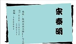 個(gè)性色彩 名片模板 CDR_0009