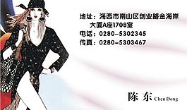 個性色彩 名片模板 CDR_0019
