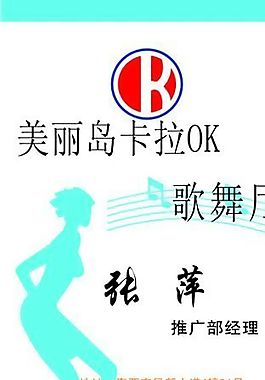 個(gè)性色彩 名片模板 CDR_0026