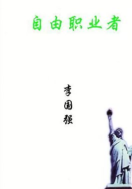 個(gè)性色彩 名片模板 CDR_0028