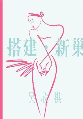 個(gè)性色彩 名片模板 CDR_0030