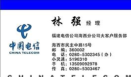 知名企業(yè) 名片模板 CDR_0079