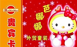 貴賓卡 證卡模板 CDR_0014