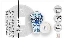 貴賓卡 證卡模板 CDR_0034