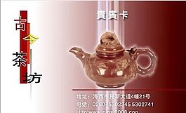 貴賓卡 證卡模板 CDR_0060