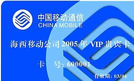 貴賓卡 證卡模板 CDR_0082