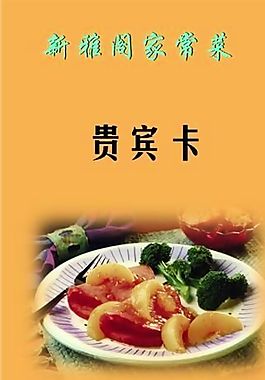 貴賓卡 證卡模板 CDR_0095