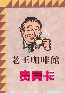 貴賓卡 證卡模板 CDR_0096