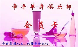 会员卡 证卡模板 CDR_0024