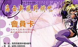 会员卡 证卡模板 CDR_0031