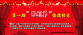 淘寶聚劃算活動海報