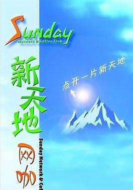 会员卡 证卡模板 CDR_0059