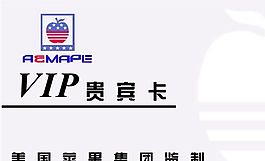 絲印卡 證卡模板 CDR_0001