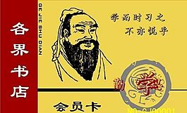 絲印卡 證卡模板 CDR_0006