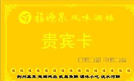 絲印卡 證卡模板 CDR_0026