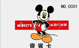 絲印卡 證卡模板 CDR_0056