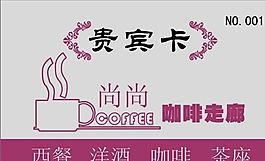絲印卡 證卡模板 CDR_0074