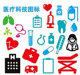 药房医院医学医疗科技矢量元素