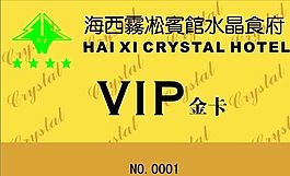 絲印卡 證卡模板 CDR_0084