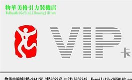 絲印卡 證卡模板 CDR_0085