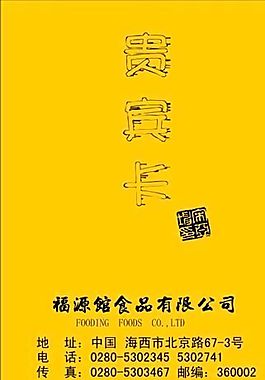 絲印卡 證卡模板 CDR_0089