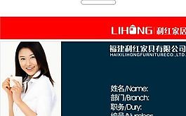 工作卡 上崗證 證卡模板 CDR_0013