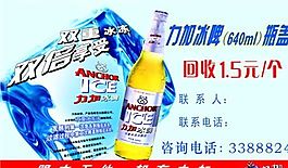 聯(lián)系卡 廣告卡 證卡模板 CDR_0001