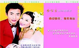 聯(lián)系卡 廣告卡 證卡模板 CDR_0003