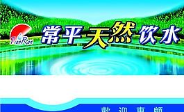 聯(lián)系卡 廣告卡 證卡模板 CDR_0006