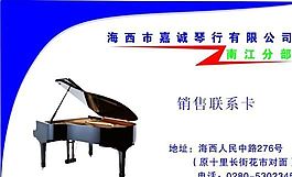 聯(lián)系卡 廣告卡 證卡模板 CDR_0024