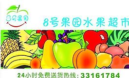 聯(lián)系卡 廣告卡 證卡模板 CDR_0032