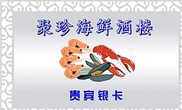 金卡 證卡模板 CDR_0006