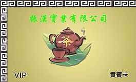金卡 證卡模板 CDR_0008