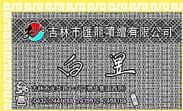 金卡 證卡模板 CDR_0016