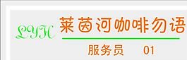 胸牌模板 CDR_0010