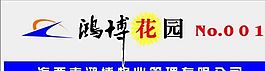 胸牌模板 CDR_0021