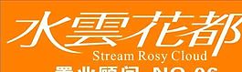胸牌模板 CDR_0039
