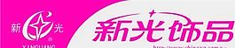 胸牌模板 CDR_0076