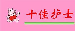 胸牌模板 CDR_0084