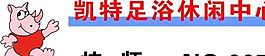 胸牌模板 CDR_0087