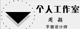 胸牌模板 CDR_0090