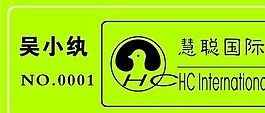 胸牌模板 CDR_0114