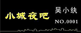 胸牌模板 CDR_0116