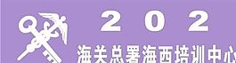 胸牌模板 CDR_0124