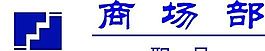 胸牌模板 CDR_0141