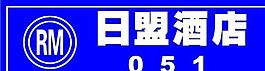 胸牌模板 CDR_0146