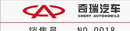 胸牌模板 CDR_0152